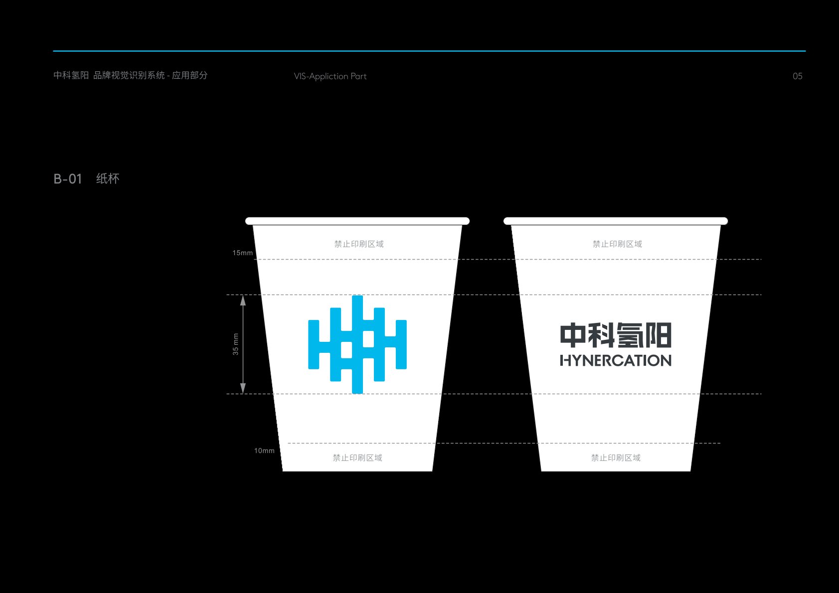 梅州VI设计公司的发展说明很多企业逐渐的成型